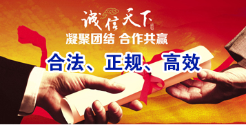 杭锦要债公司
