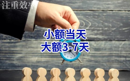 杭锦清欠公司
